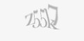 Säkerhetskod