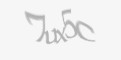 Säkerhetskod